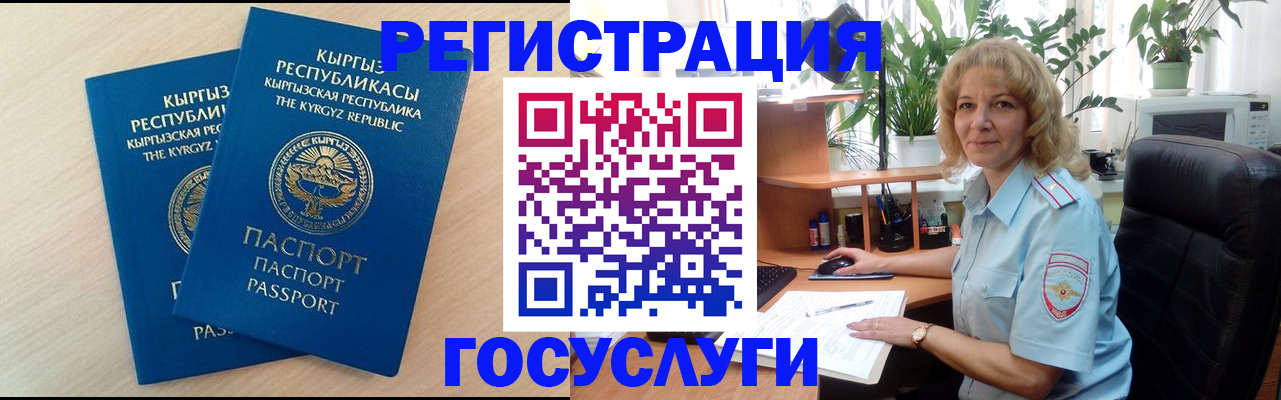 форма 3 в Мурино